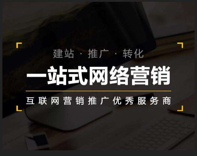 垫江企业如何怎么利用网络推广抓取潜在客户