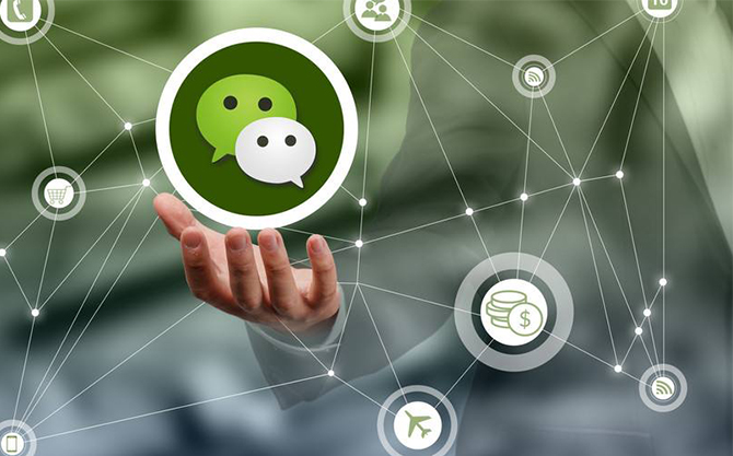 垫江浅析微信开发可以为企业带来的几个作用