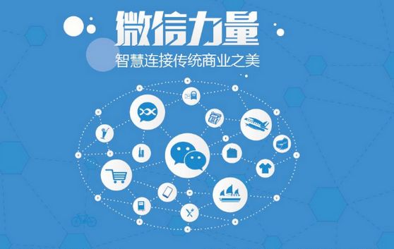 垫江微信开发可以帮助企业解决哪些难题？如何做呢？