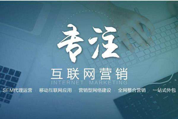 垫江电商行业做网络推广需要具备的条件有哪些