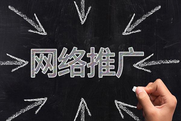 垫江网络推广公司介绍几个企业软文推广的发布平台