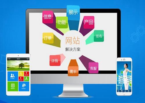 垫江如何进行网站设计才能突出产品的优势